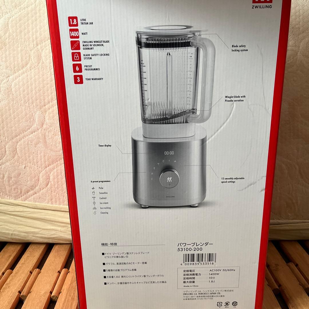 キッチン家電 ZWILLING Power Blender 1400W 1.8L