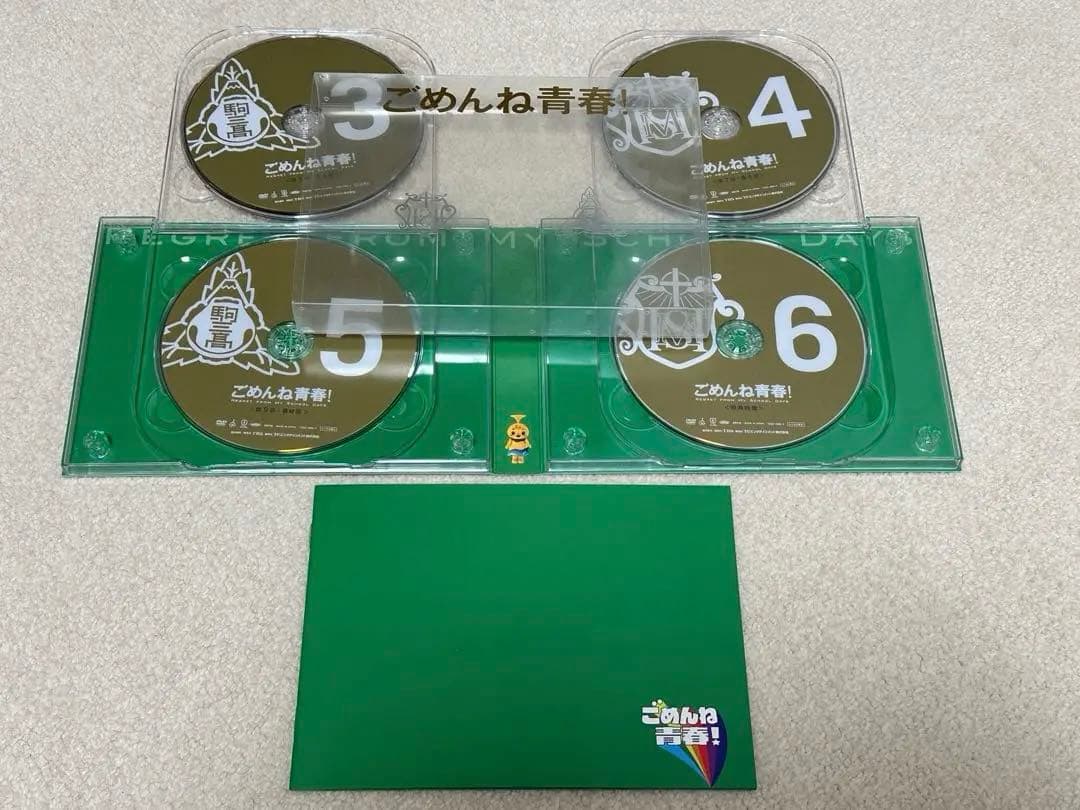 ごめんね青春! DVD-BOX〈6枚組〉 - メルカリ