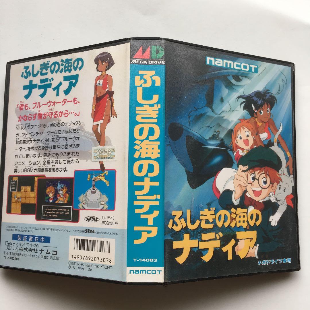 0563 ふしぎの海のナディア SEGA セガ メガドライブ - メルカリ