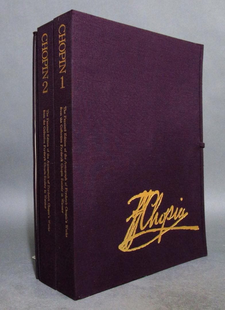 完全復刻版［ショパン自筆楽譜集］全2巻＋別巻 完結揃い PNC114.jpg?v=1752459176