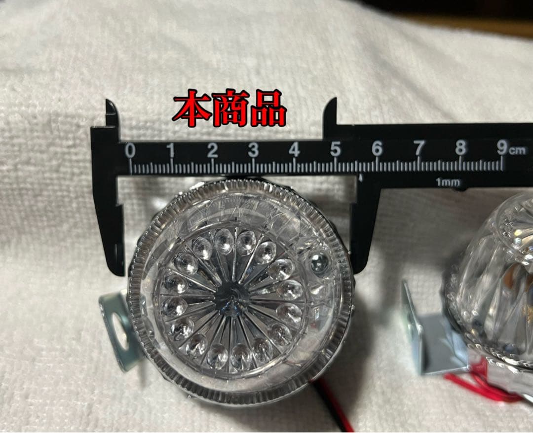 ホタルランプ 蛍ランプ オーロラ くるくる レインボー - メルカリ