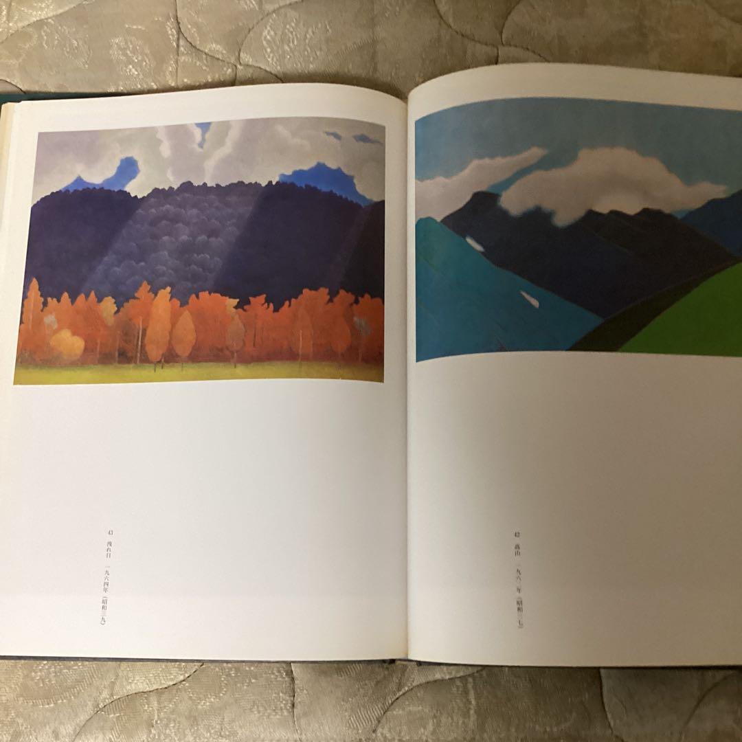 現代の日本画　《加山又造、東山魁夷、小野竹喬、小倉遊亀　「》発行所　学習研究社