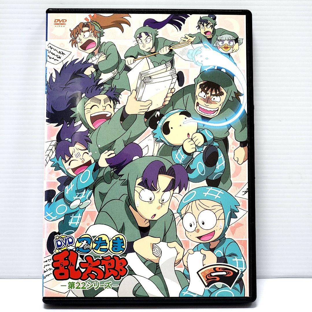 【新品ケース収納】忍たま乱太郎 第22シリーズ レンタルDVD 全6巻 全巻 忍たま乱太郎 DVD 第22シリーズ 一の段 | キッズビデオ | 宅配DVD