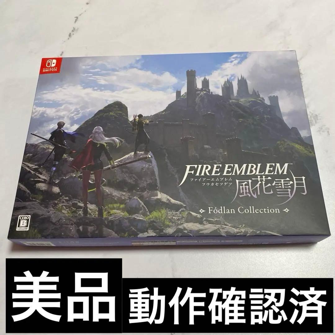 限定版・完品】ファイアーエムブレム 風花雪月Fodlan Collection