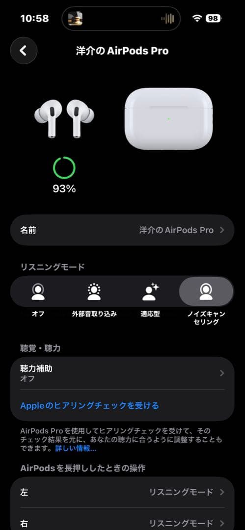 【訳あり】《美品》AirPodsPro 第2世代/USB-C <No.1801>