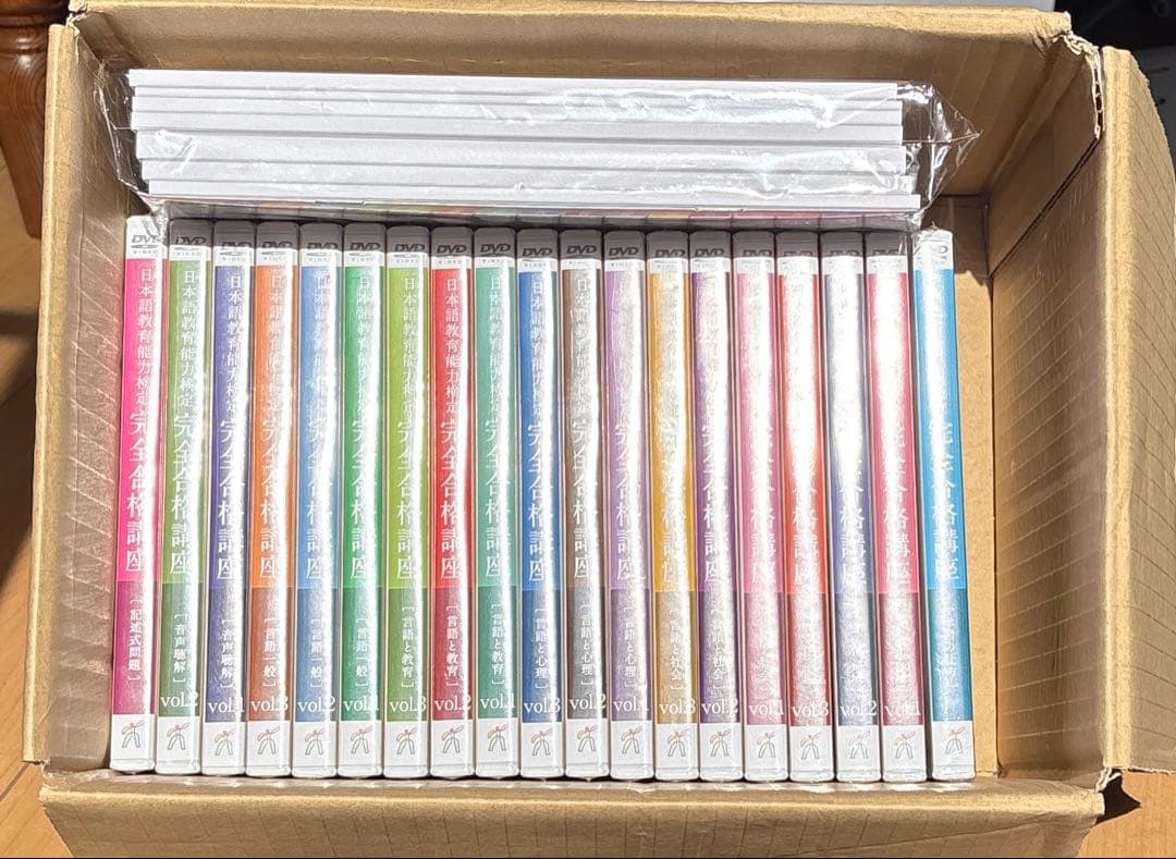 日本語教育能力検定 完全合格講座 DVDセット - メルカリ