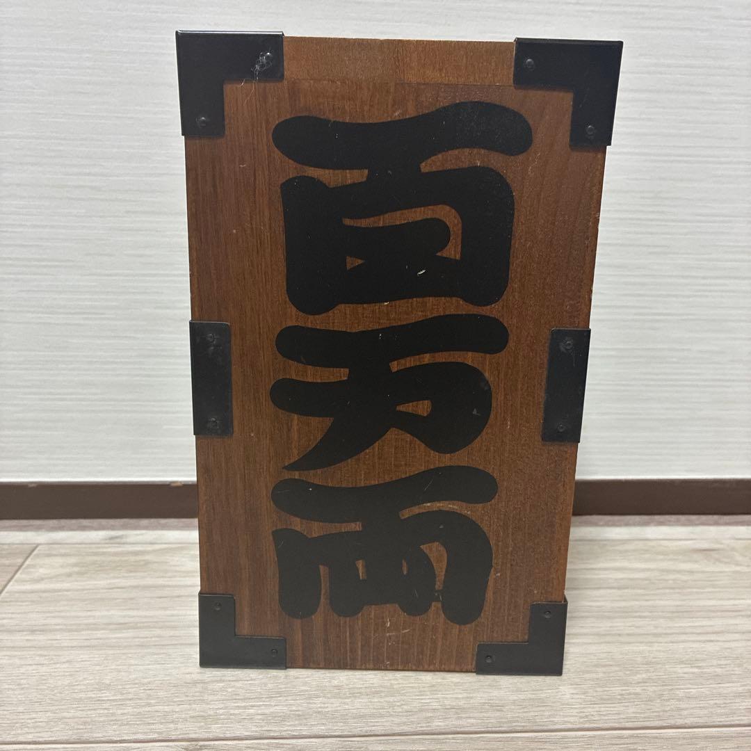 昭和レトロ 木製 百万両 貯金箱 （野村證券） 鍵付き - メルカリ