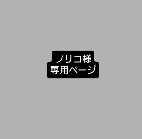 徒然なる毎日/恭一&現の時事放談 4冊セット 放課後チェンジ 最高のコンビ？ 嵐の体育祭！」藤並みなと [角川つばさ