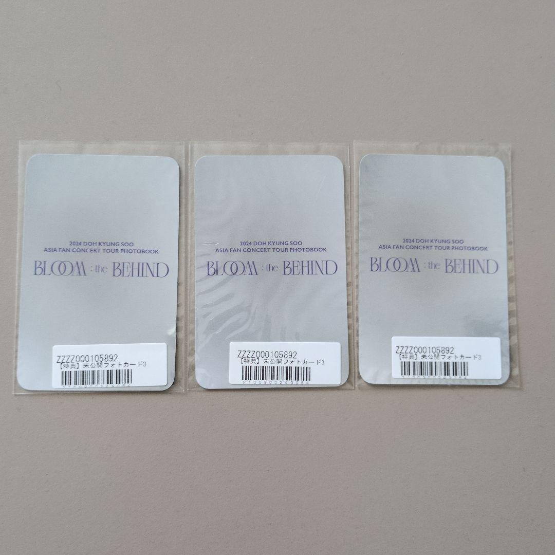 D.O. ド・ギョンスBLOOM the BEHIND 写真集 特典トレカ付 - メルカリ