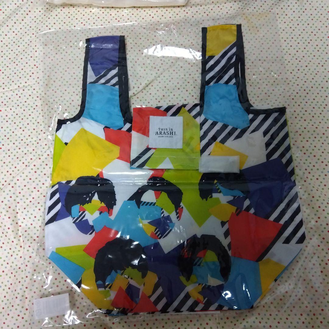 嵐LIVE 2020 THIS IS ARASHIグッズ8点セット - メルカリ