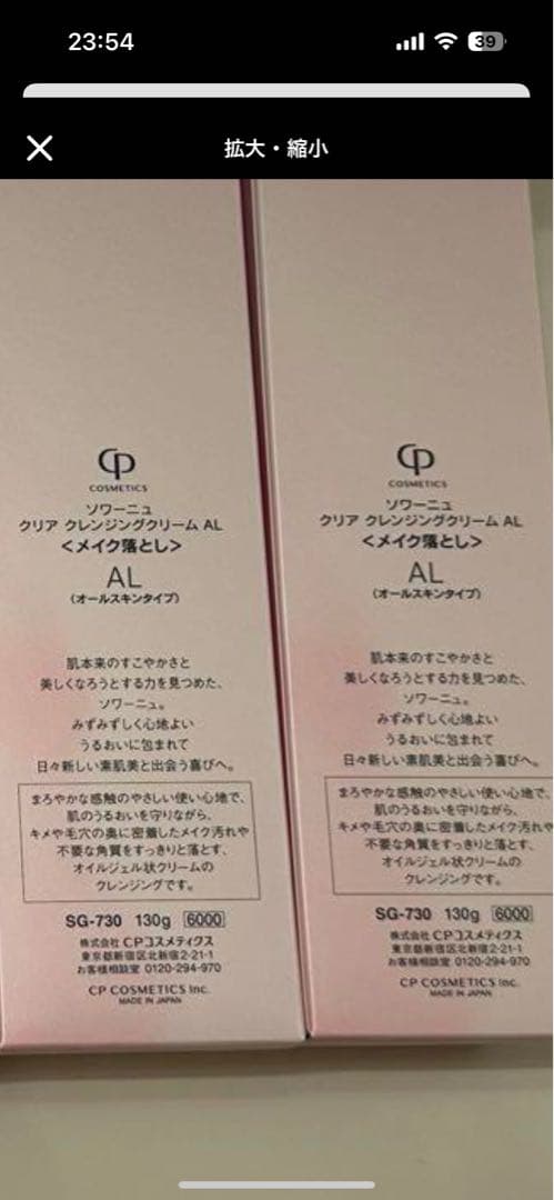 シロ Buy Adidas ZX 750 - M18259 | GOAT