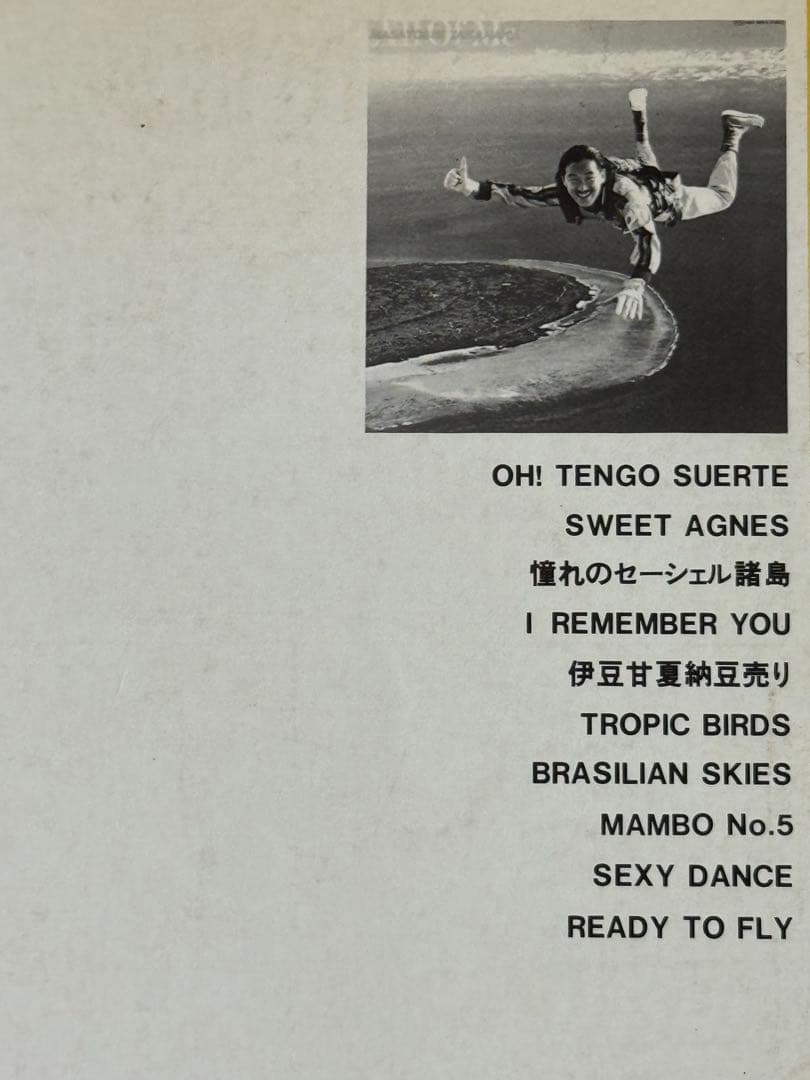 値引可‼️フュージョンギター楽譜 高中正義、Tスクェア、布袋寅泰など楽譜9