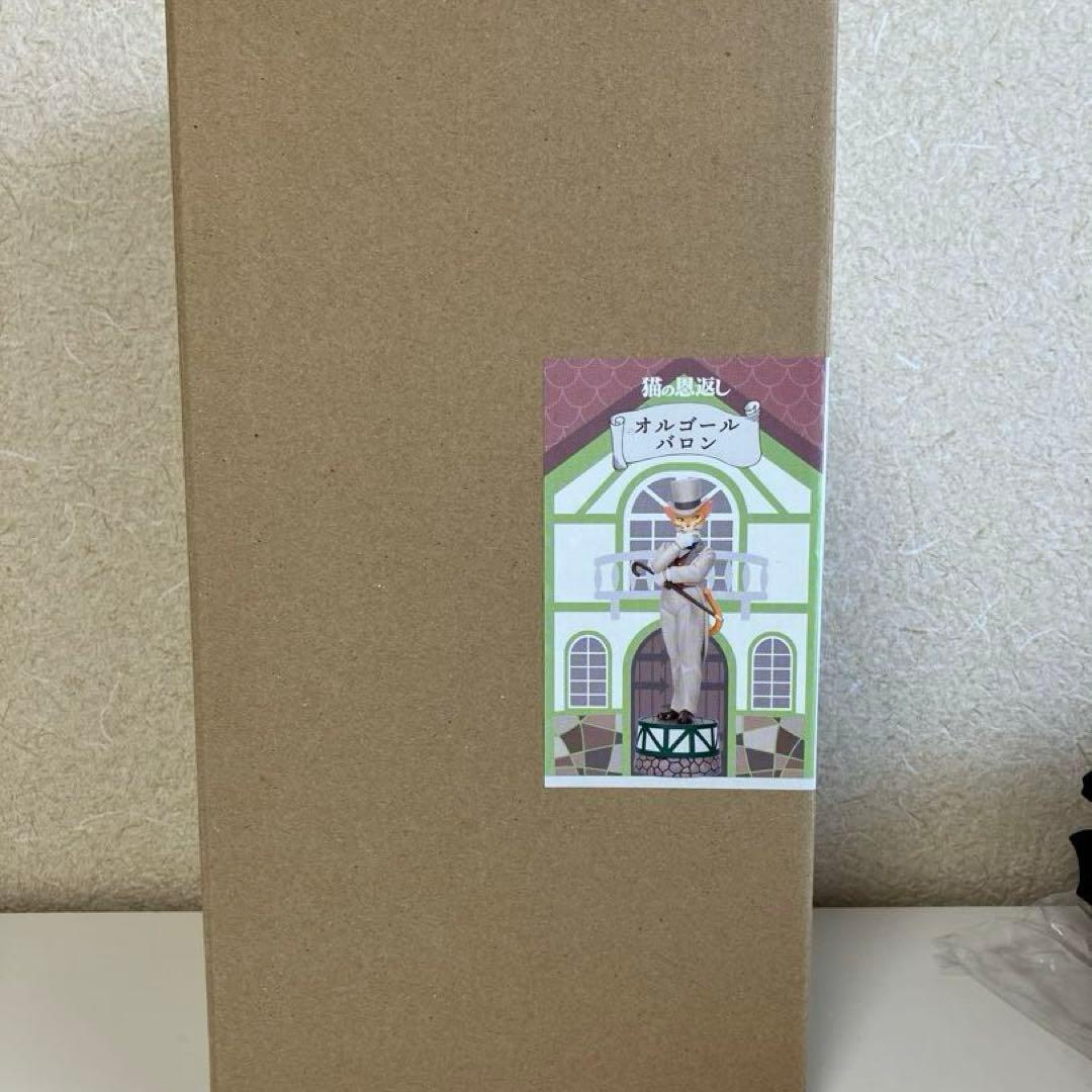 バロン オルゴール No288～289 バロン・ルイーゼのオルゴール - LittleBroomstick