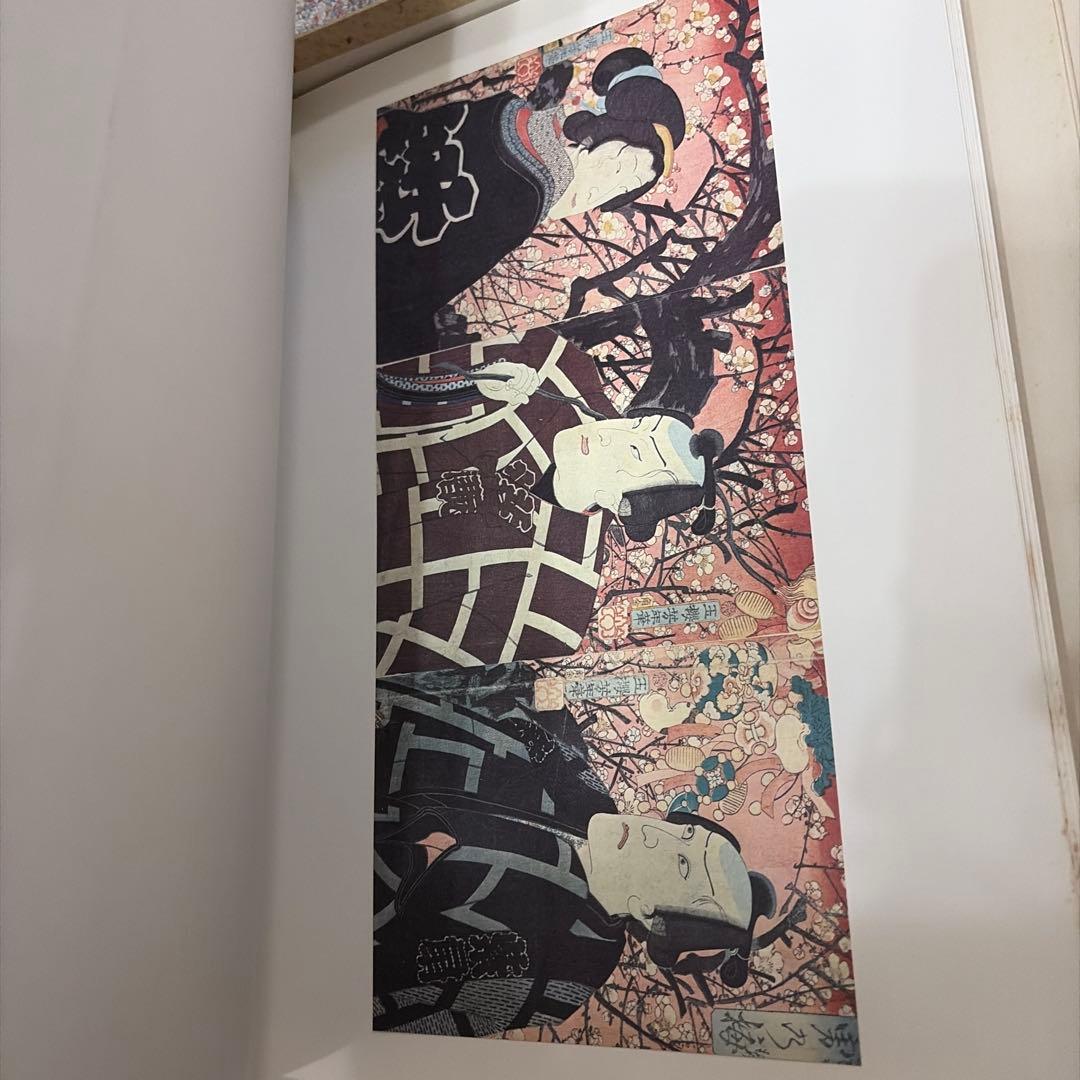 江戸火消錦絵集 岩崎美術社 定価24,