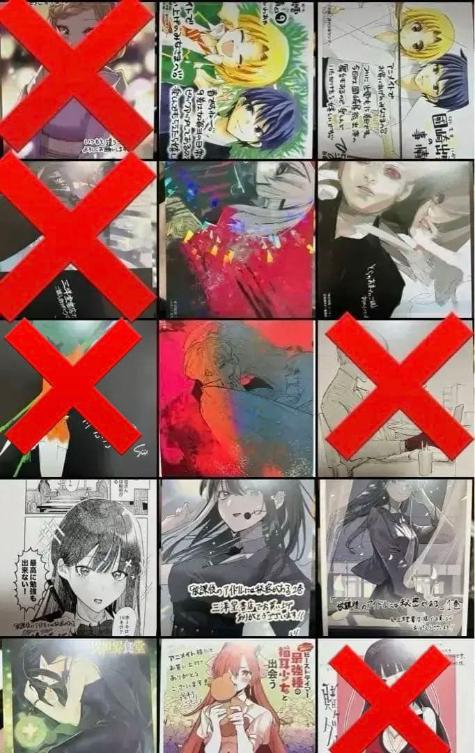 イラストカード　イラストペーパー　まとめ売り　バラ売り可能 特典 イラストカード イラストペーパー ステッカー まとめ売り 41点