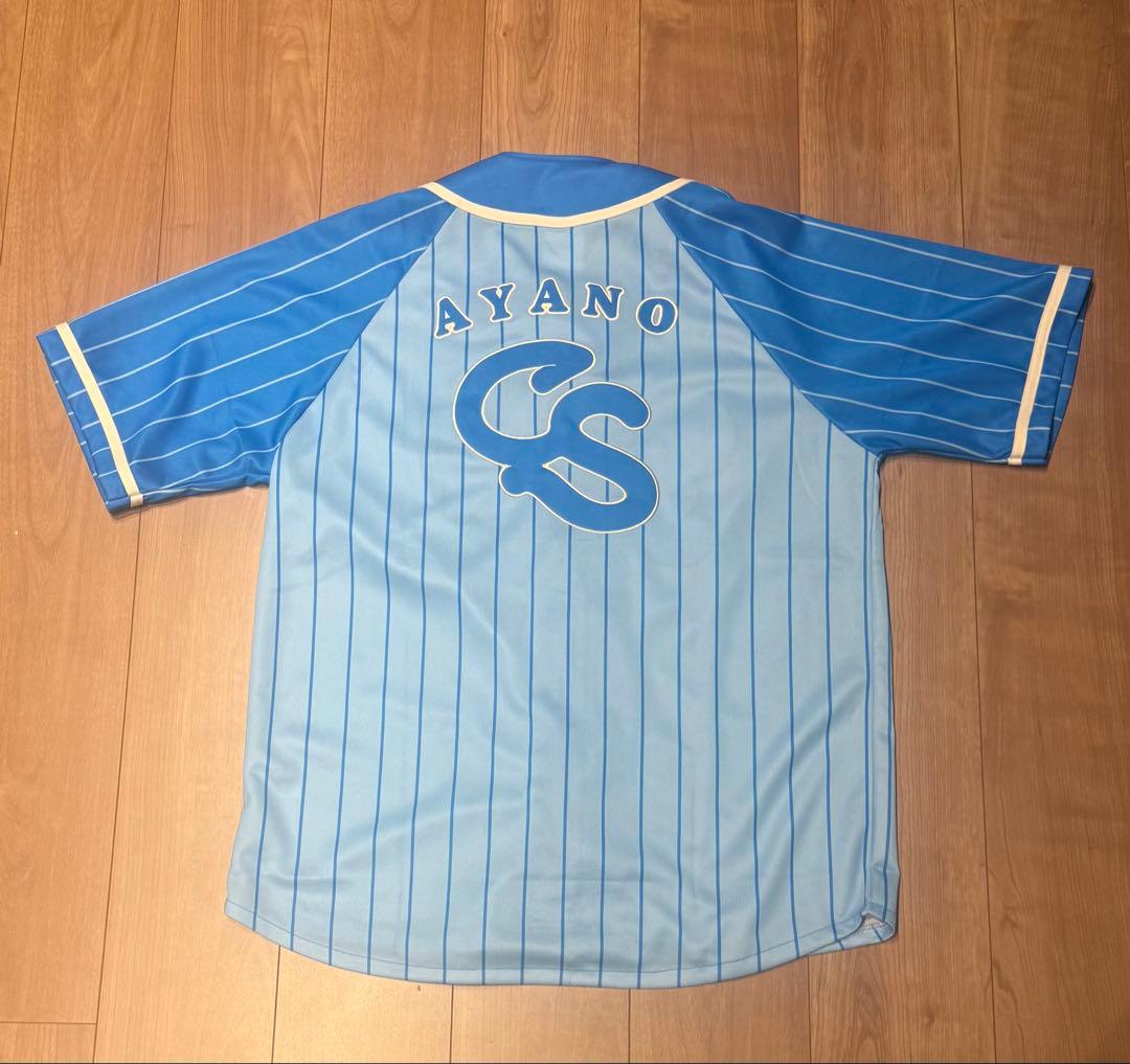 CUTIE STREET きゅーすと 増田彩乃 推しアピ ユニフォーム - メルカリ