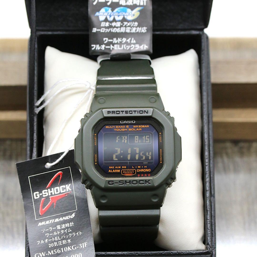G-SHOCK GW-M5610KG 美品 G-SHOCK GW-M5610U-1BJF 電波ソーラー 耐衝撃性能 20気圧防水 高輝度