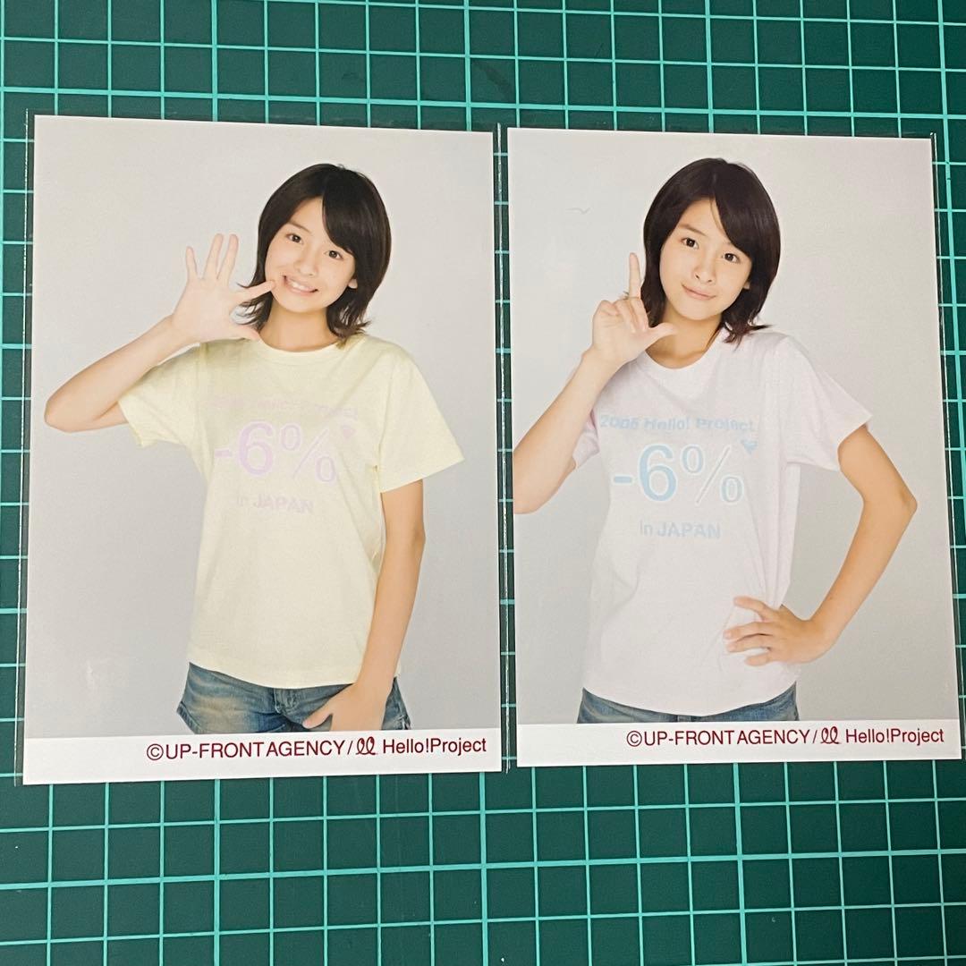 Berryz工房 菅谷梨沙子 生写真 13枚 まとめ売り - メルカリ