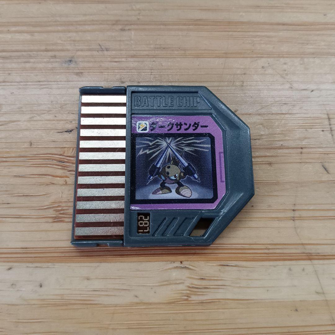 TA1132》ロックマンエグゼ バトルチップ『ダークサンダー』 - メルカリ