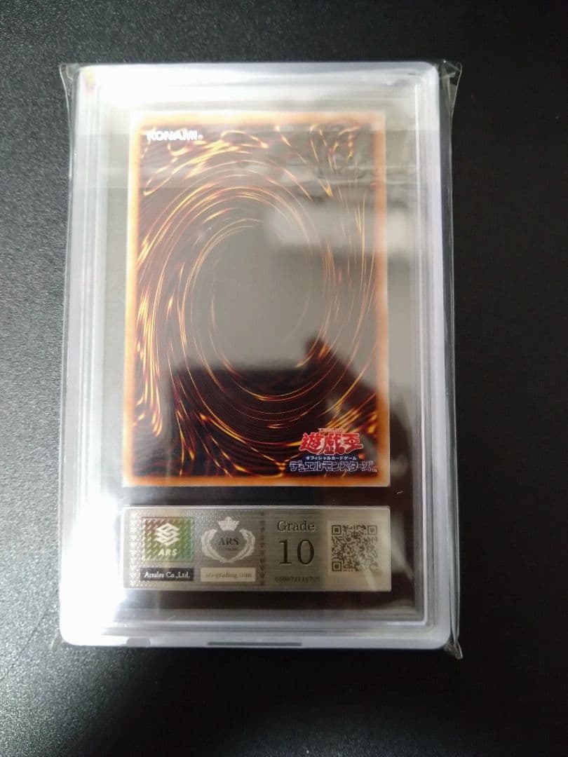 ARS10】ブラックマジシャンガール クオシク 25thシク - メルカリ