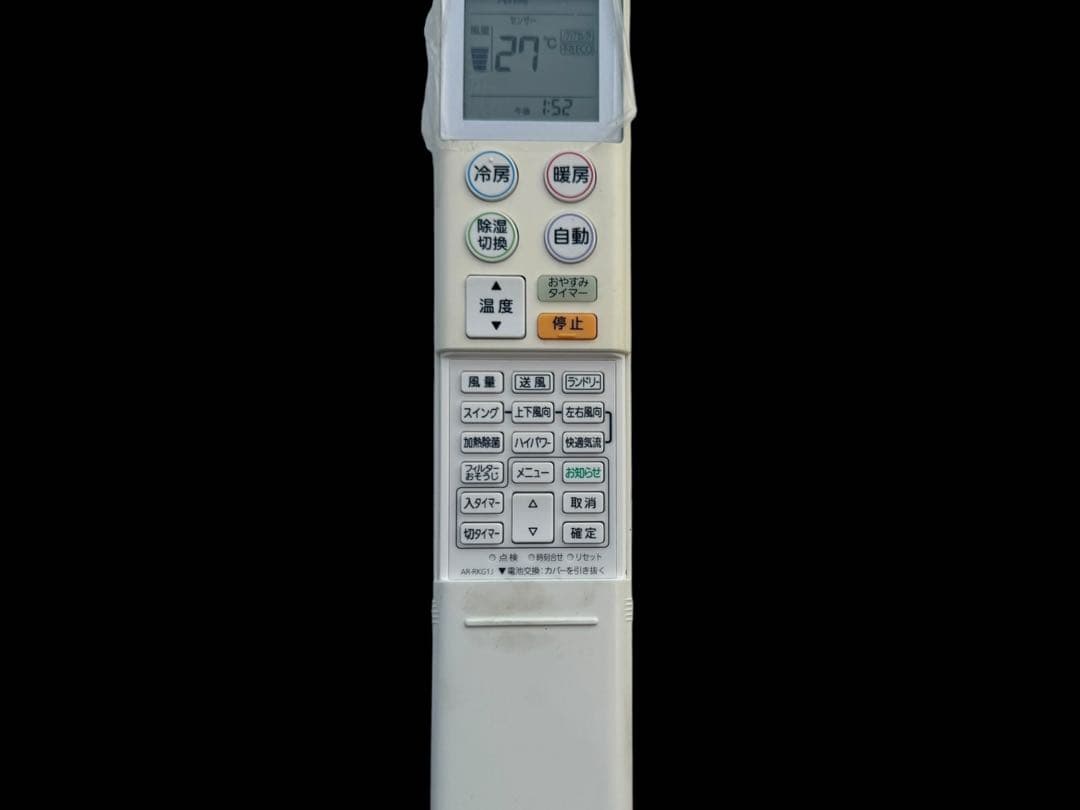 富士通 nocria 4.0kw エアコン AS-M40H2 200V 2018