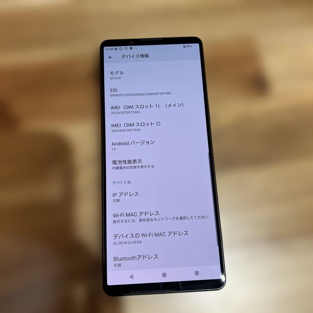 Z419 docomo SIMフリー Xperia 1 V SO-51D - メルカリ