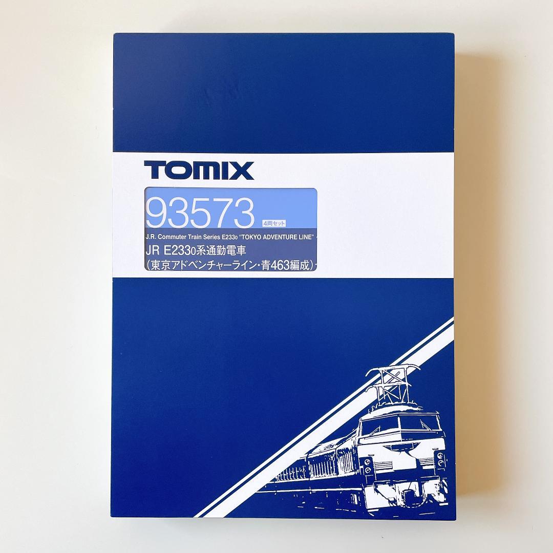 マグナ、JR E2330系通勤電車 東京アドベンチャーライン 93573 TOMIX E233 0系（東京アドベンチャーライン・青463編成）セット 新製品