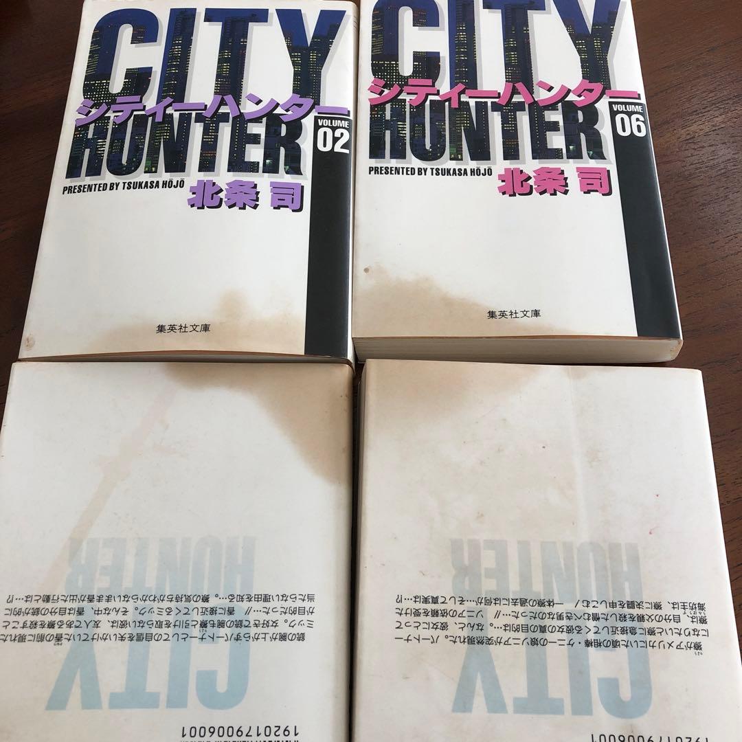 シティーハンター 全18巻セット - メルカリ