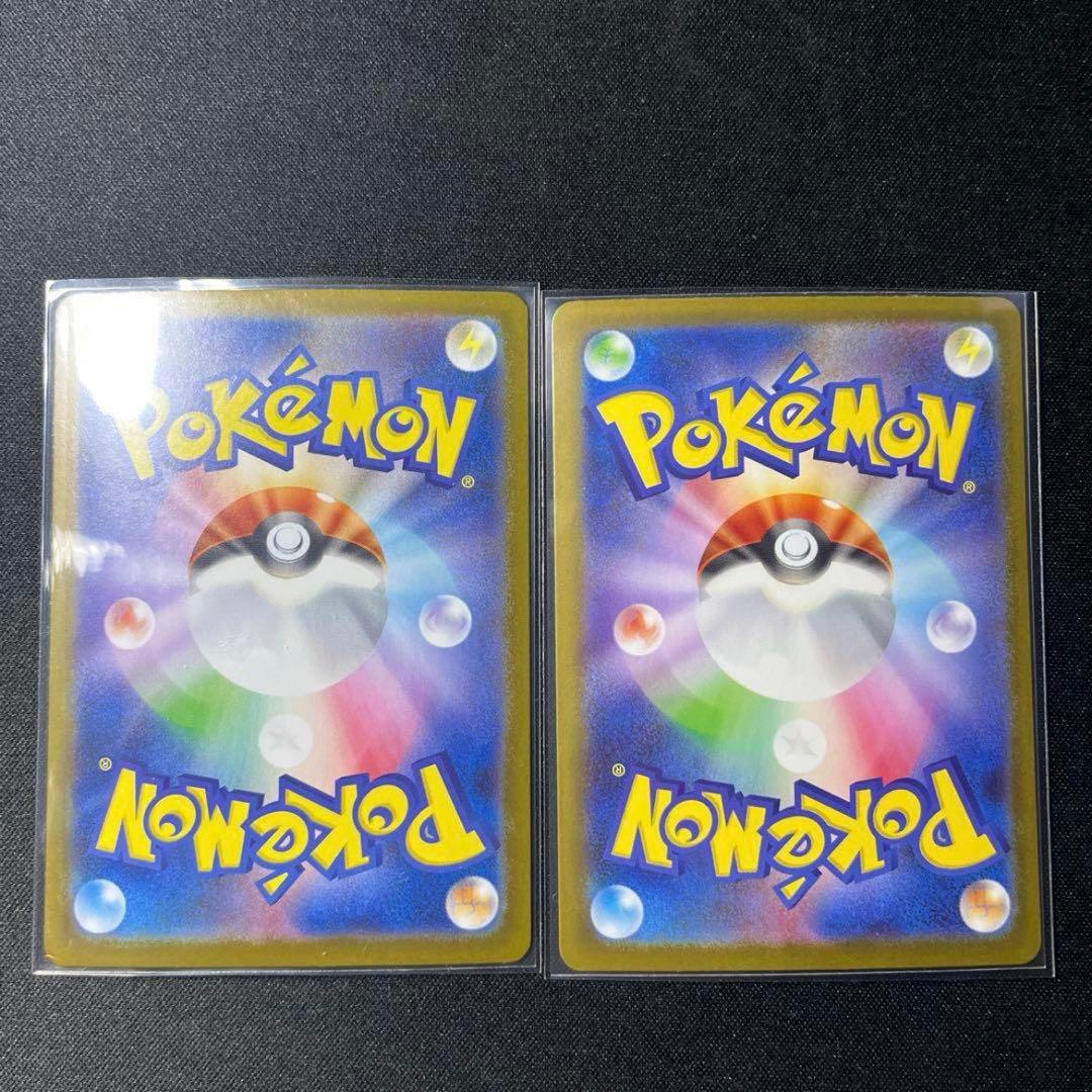 ロケット団のミュウツーex SR2枚セット パワーセーバー