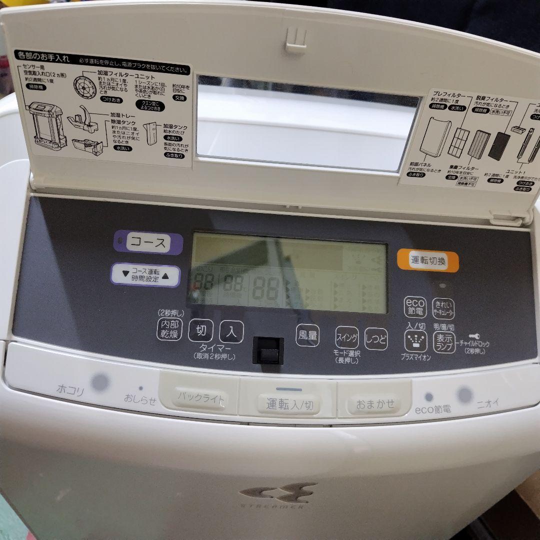 DAIKIN 除湿加湿空気清浄機 クリアフォースZ ACZ70U-W 2019年