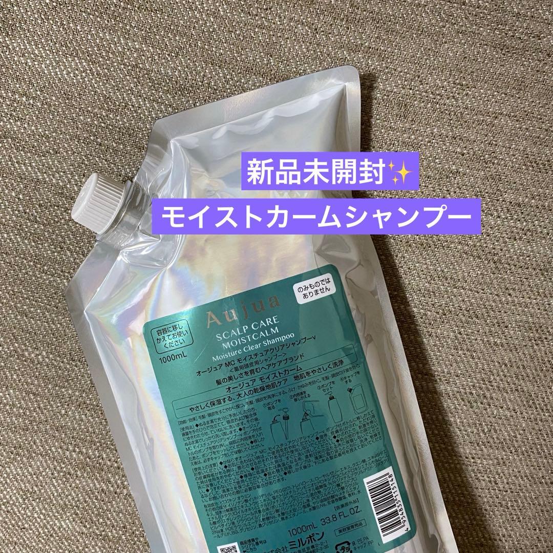 オージュア モイスチュアクリアシャンプー　モイストカーム　シャンプー Amazon | Aujua オージュア MC モイストカーム モイスチュアクリア
