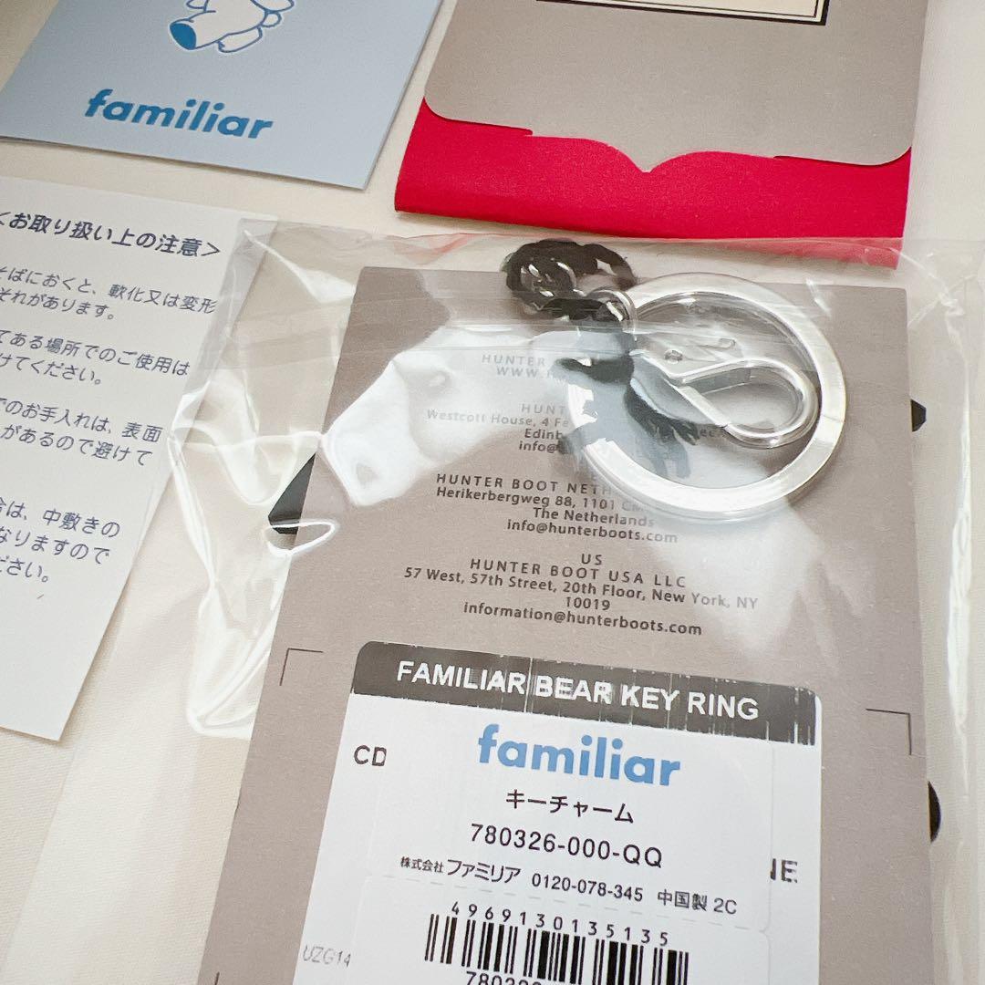 Hunter ファミリア【レインブーツ＆キーホルダー】UK9《新品 未使用》