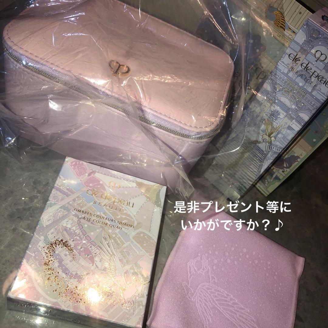 クレ・ド・ポーボーテ2024【限定品】まとめ売り資生堂の通販はau PAY