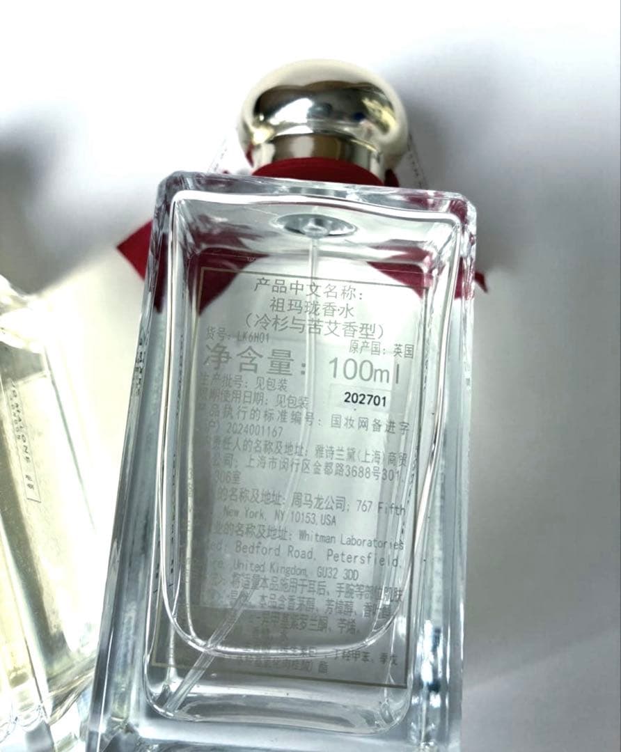 新品】Jo Malone クリスマス限定 コロン 100ml - メルカリ