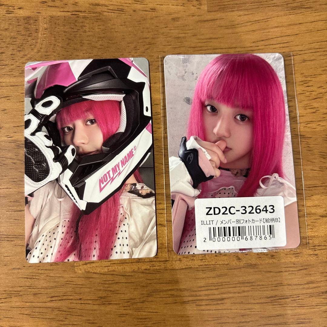 ILLIT NOT CUTE ANYMORE ミンジュ トレカ - メルカリ