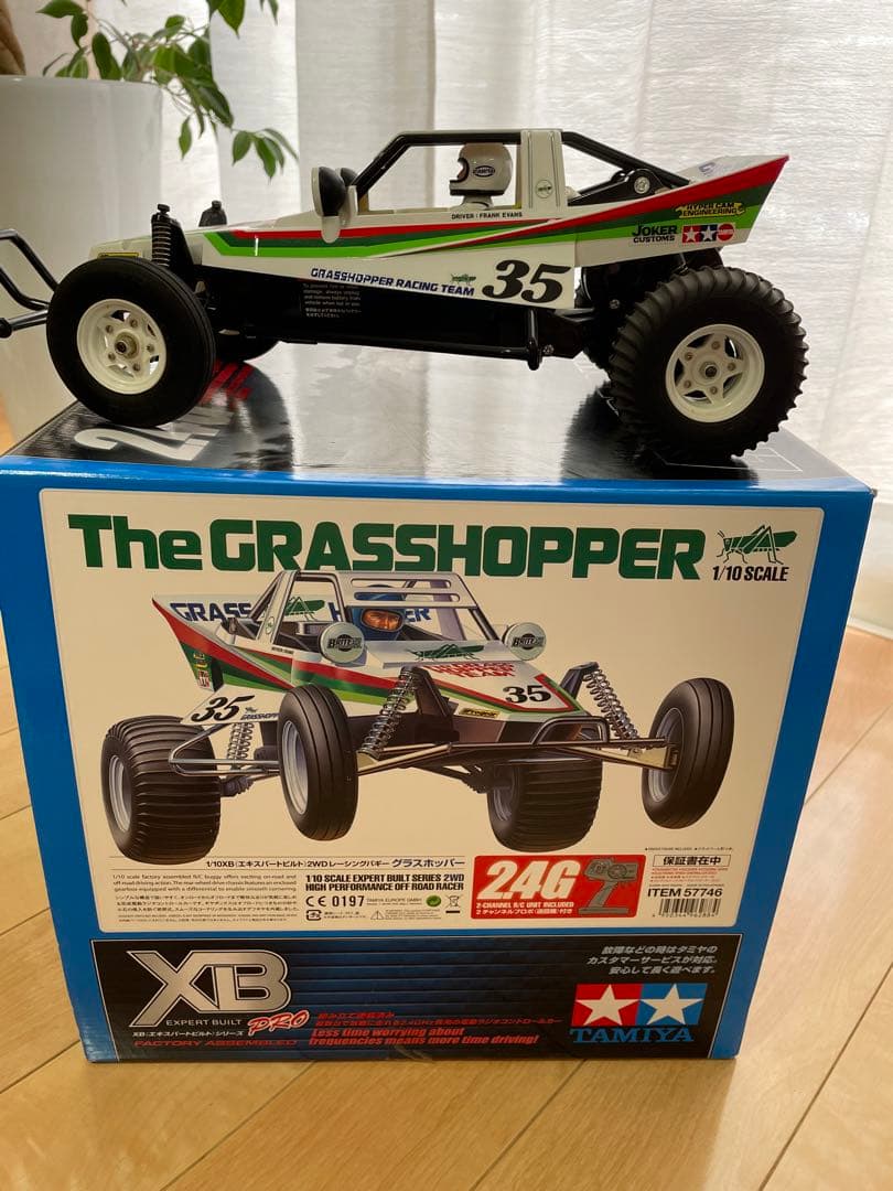 TAMIYA ラジコン the grasshopper - メルカリ