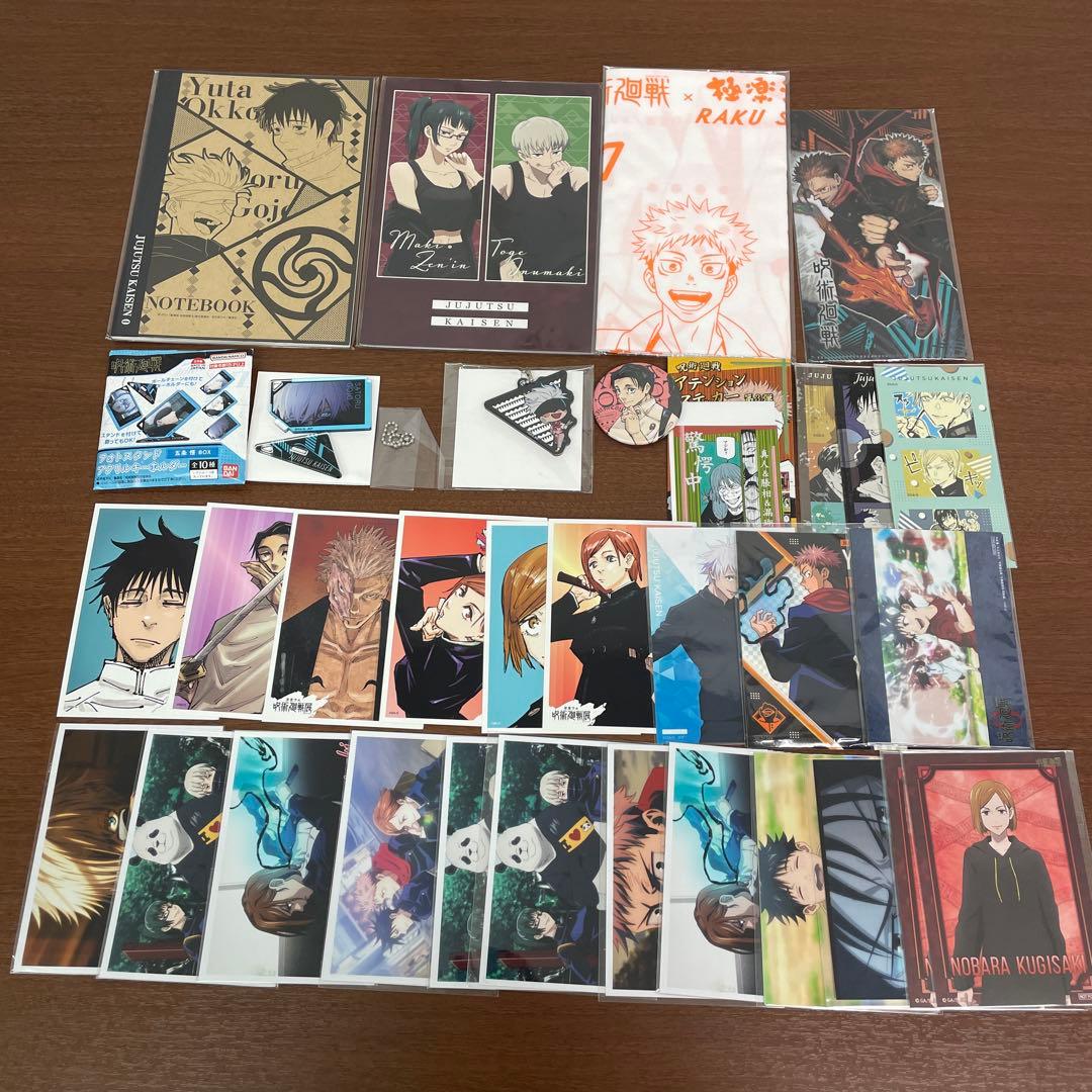 ➀呪術廻戦 呪術廻戦展 色紙 アクスタ 特典 カード ブロマイド まとめ