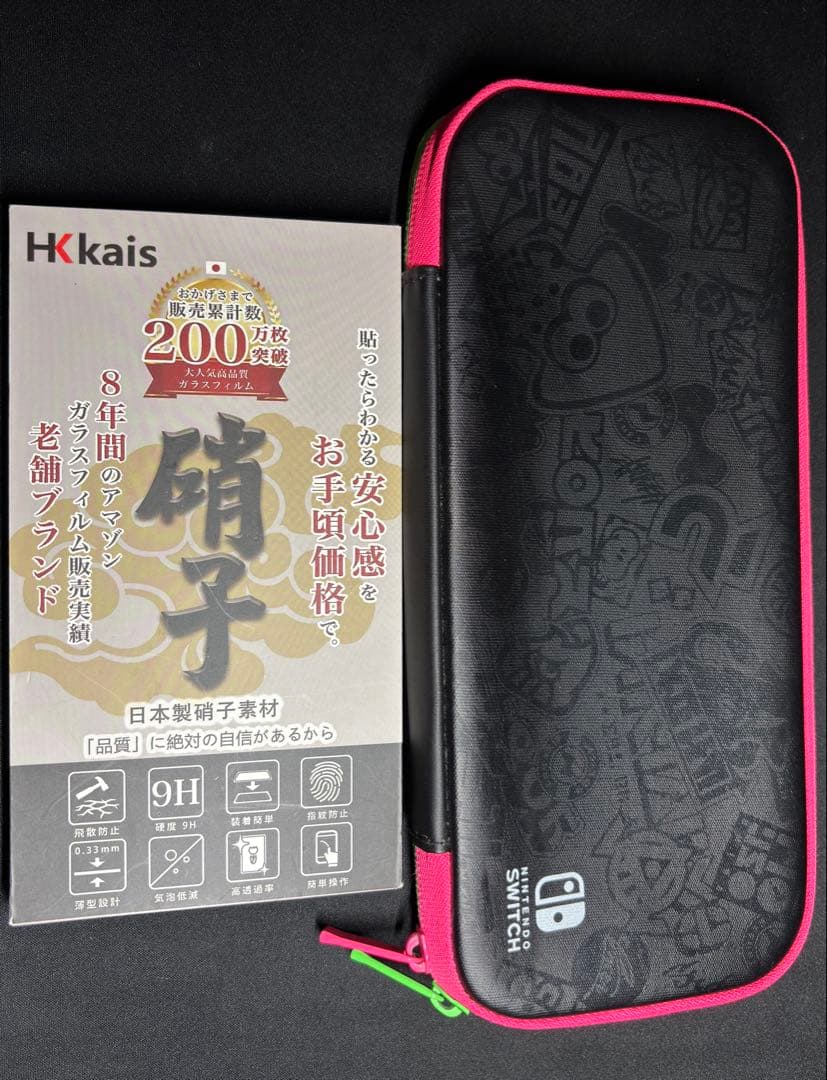 Nintendo Switch 付属品あり128GB μSDカード おまけ付 - メルカリ