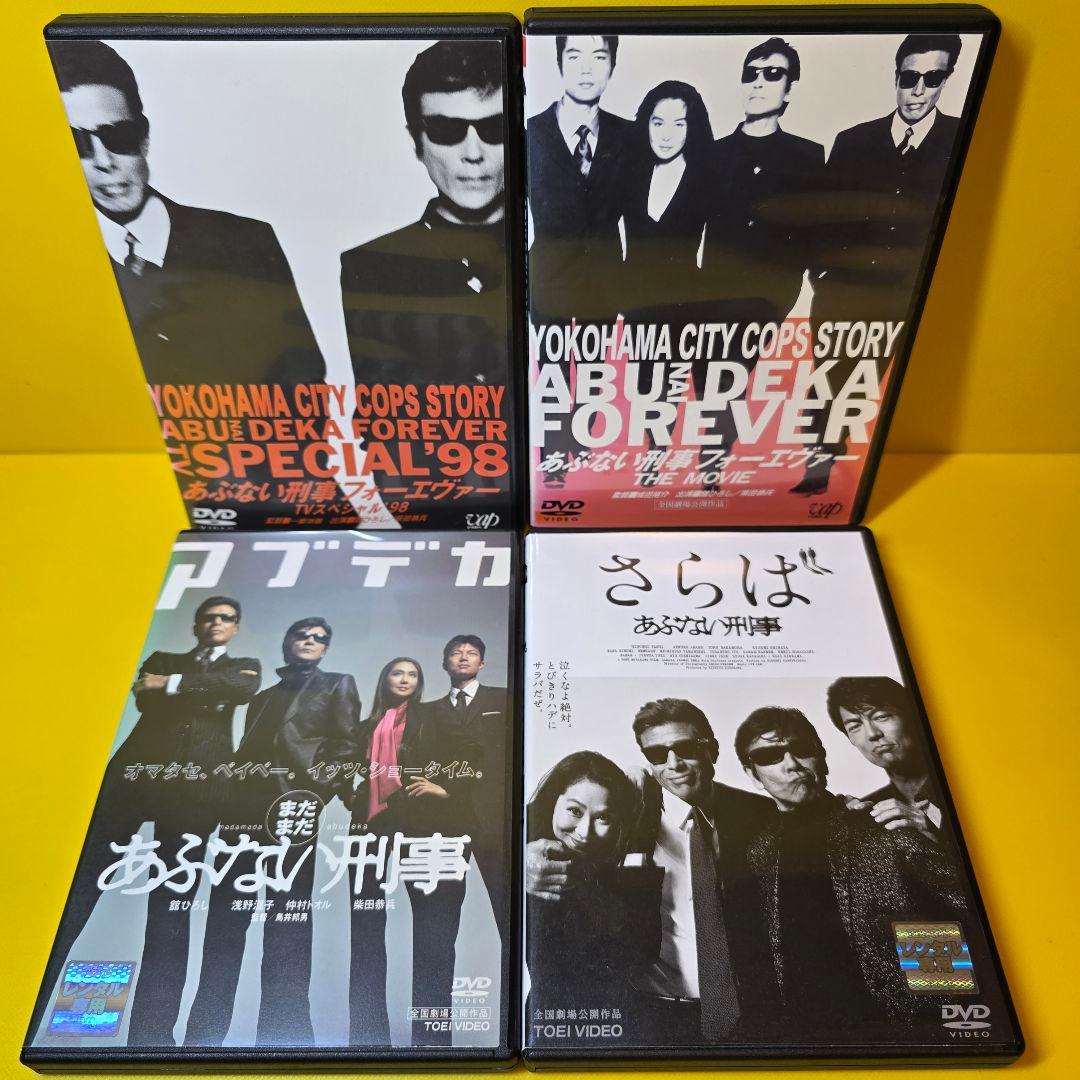 ※新品ケース交換済み　あぶない刑事　劇場版、SP、MOVIE）DVD8巻