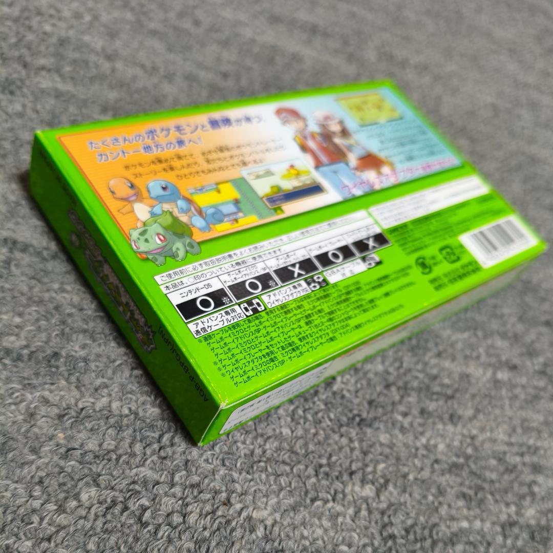 美品】ポケットモンスター リーフグリーン 外箱・取扱説明書付き