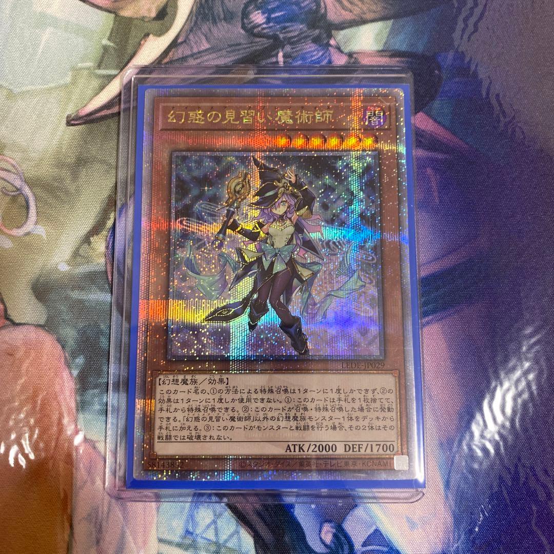 遊戯王 英カオスソルジャー ゴールドレリーフ