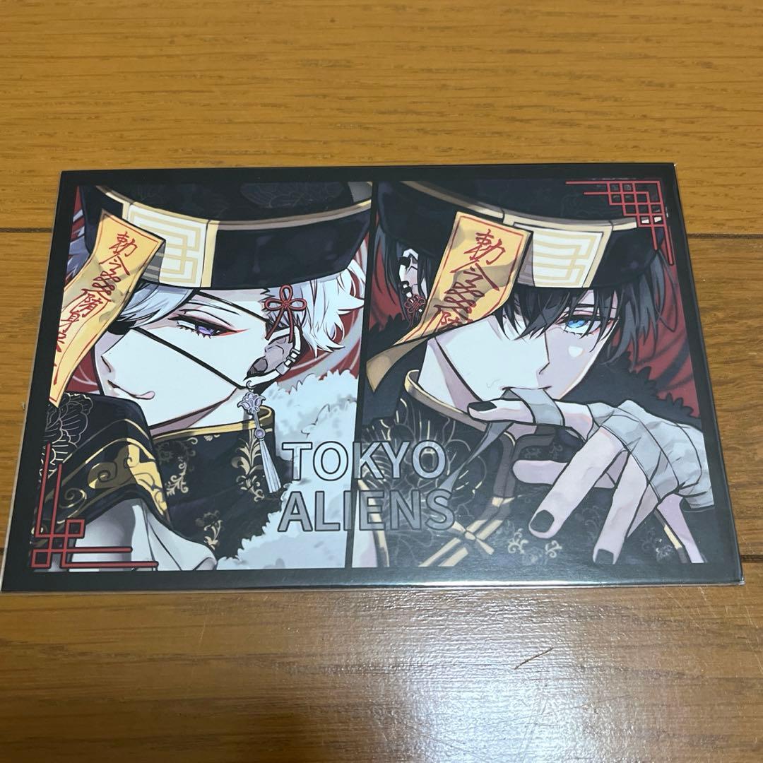東京エイリアンズ 天空橋翔 雨宮零士 特典ポストカード 非売品イラスト