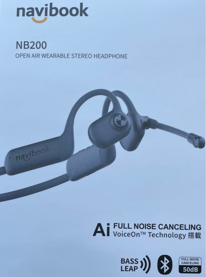 navibook NB200 - オープンエアBluetoothヘッドセット Amazon.co.jp: navibook NB200 Noise Cancelling Microphone (50dB