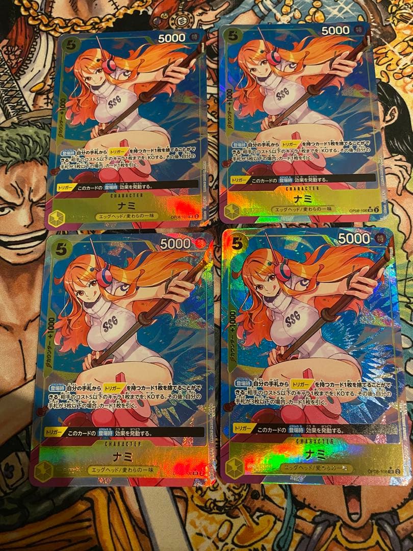 ナミ OP08-106 パラレル4枚セット - メルカリ