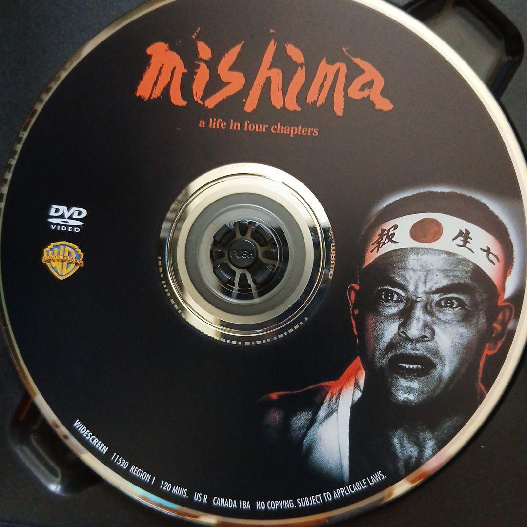 Mishima DVD - メルカリ