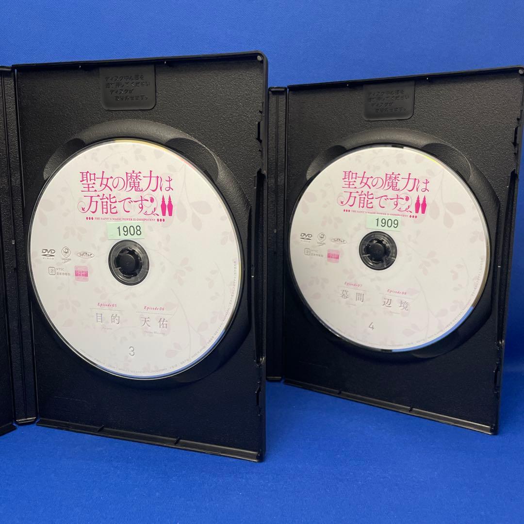 【DVD】聖女の魔力は万能ですⅡ （2期） 1-6巻 全巻セット アニメ