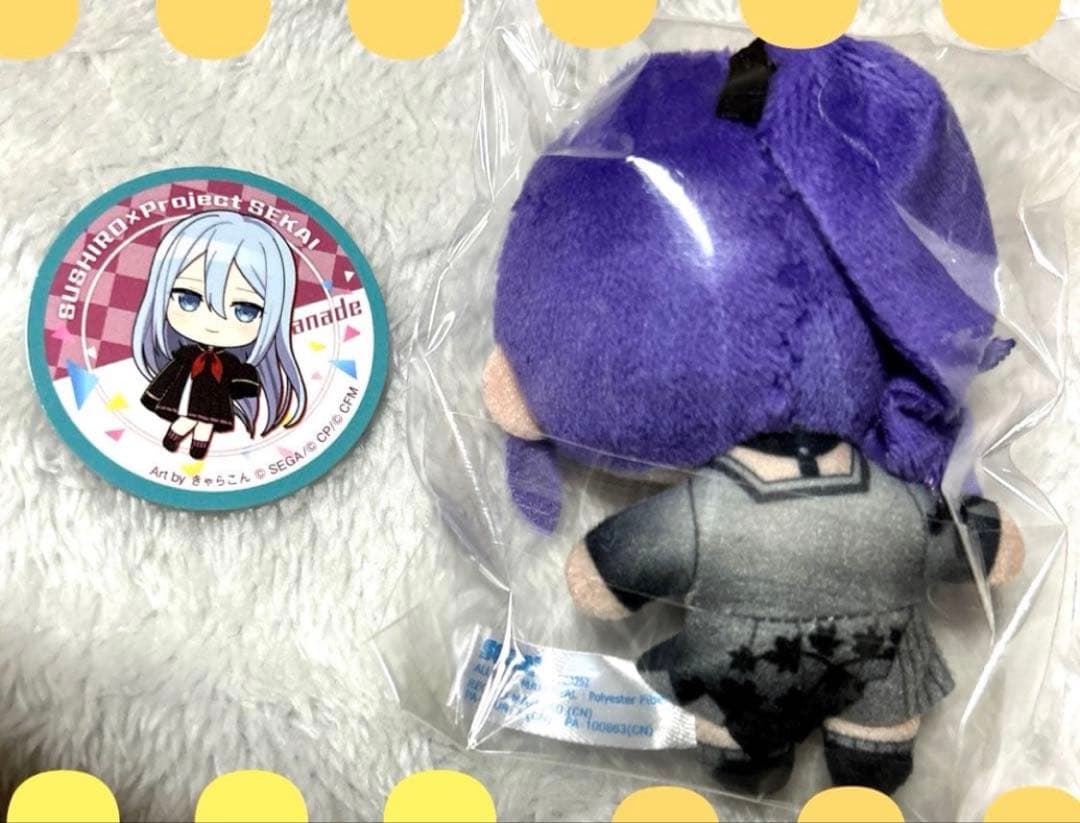 セガ ラッキーくじ プロセカ vol.7 朝比奈まふゆ 3点セット - メルカリ