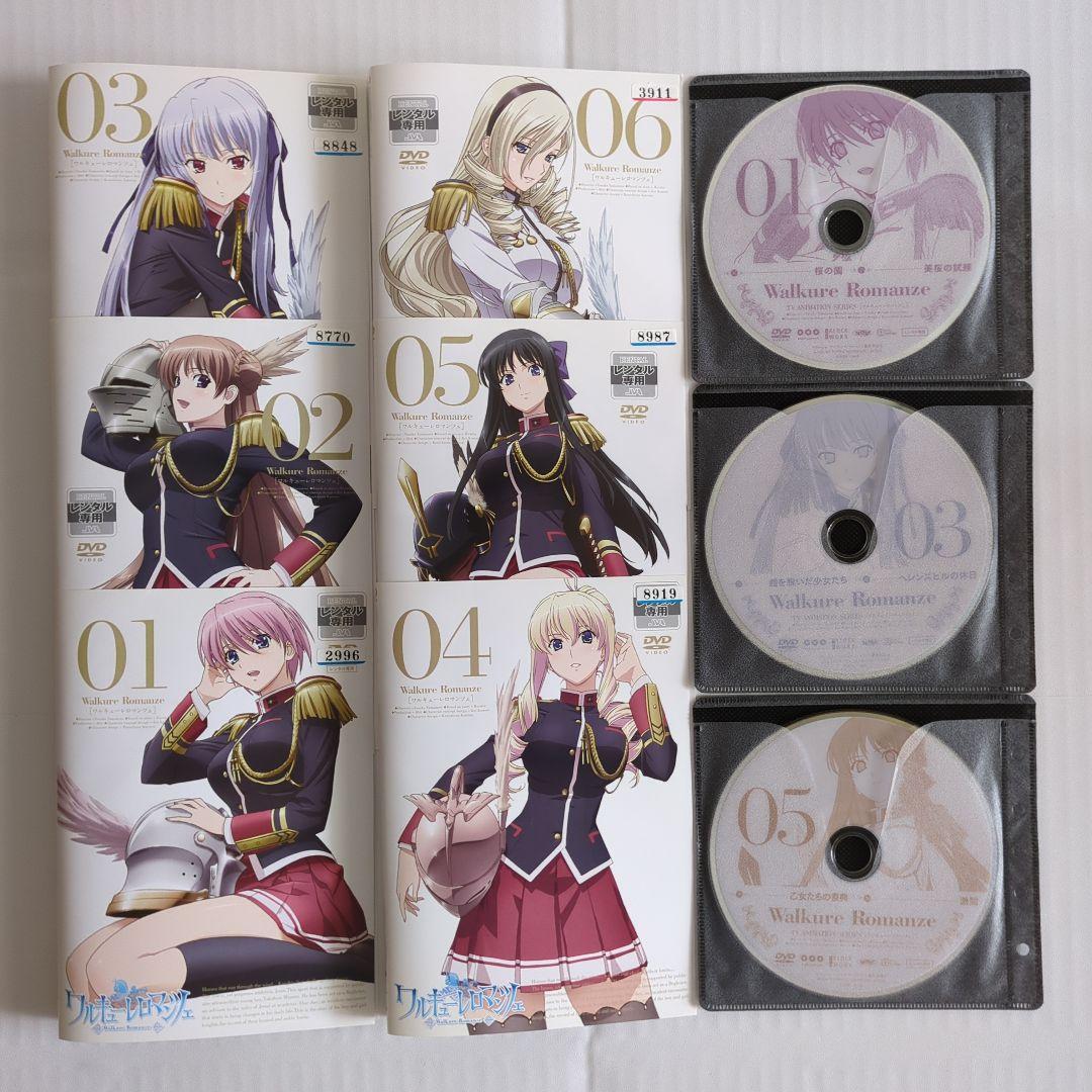 ロクでなし魔術講師と禁忌教典　ワルキューレロマンツェ【中古DVD】