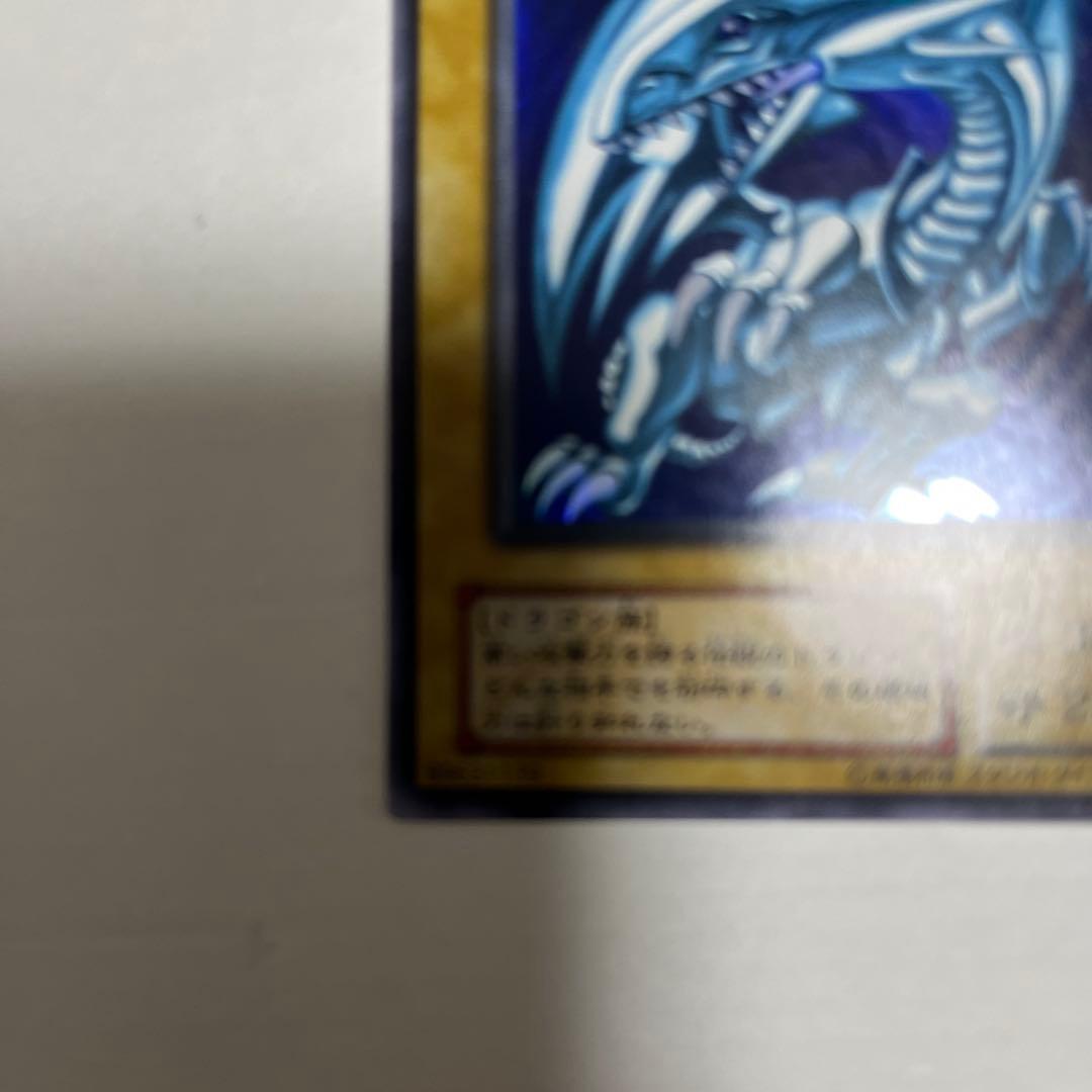 遊戯王 青眼の白龍 2期 ブルーアイズホワイトドラゴン ウルトラ LB-01
