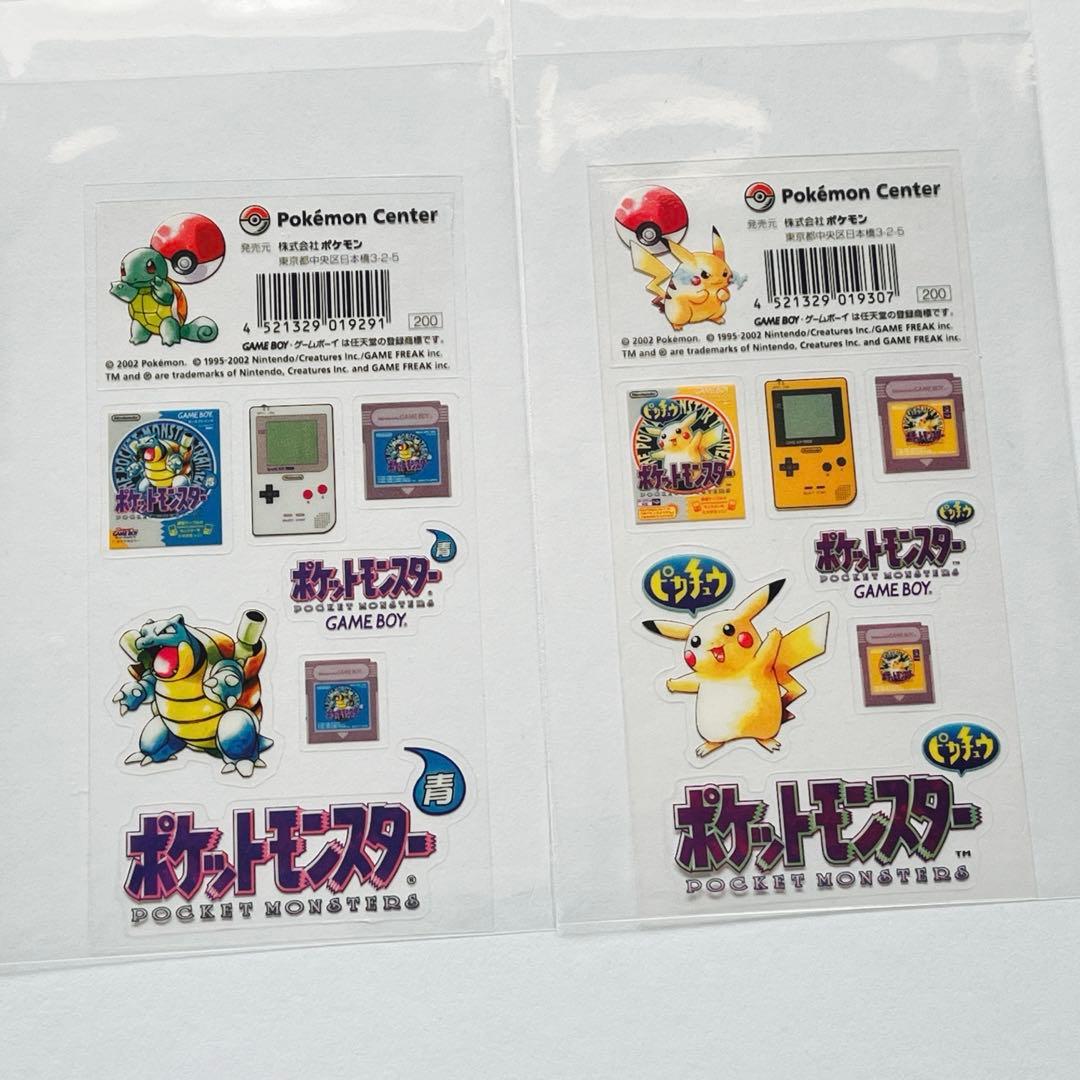 ポケモン ポケモンセンター 限定 ゲームボーイ ソフト シール